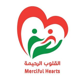 جمعية القلوب الرحيمة 